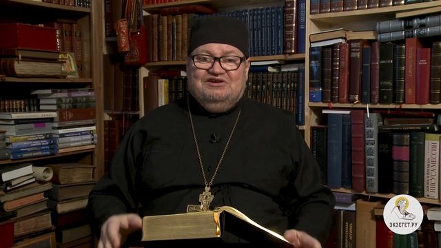 Числа. Глава 22. Протоиерей Олег Стеняев. Ветхий Завет