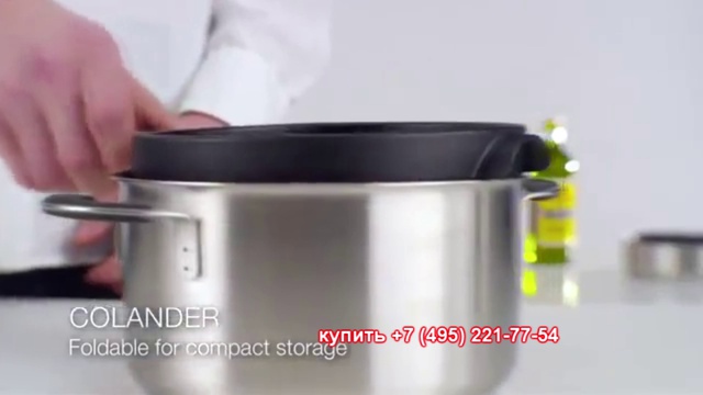 Fiskars дуршлаг силиконовый складной - Kupitefal.ru