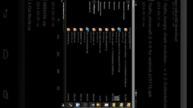 Как скачать Мод на херобрина в майнкрафте пе 0.8.1
