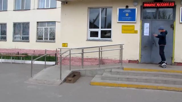 в школу по горке для гироскутера , новые трюки