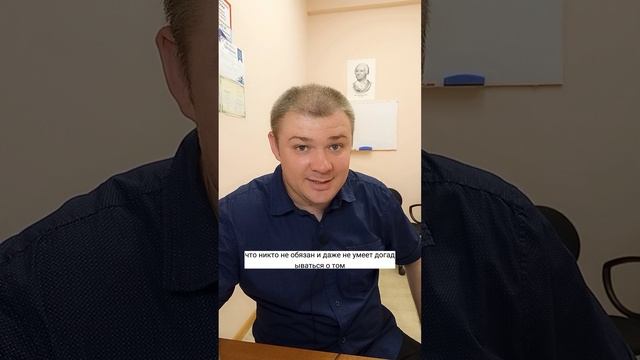 Находить взаимопонимание проще, чес кажется...