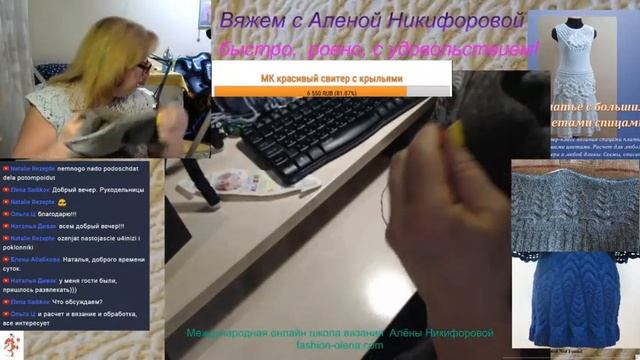 Вязание с нуля спицами. Давайте обсудим 1-й урок? Мастер Алена Никифорова