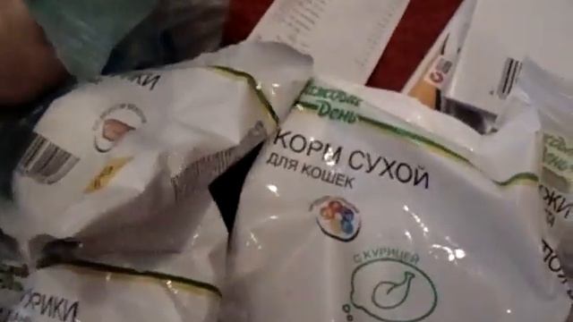 Покупки из гипермаркета