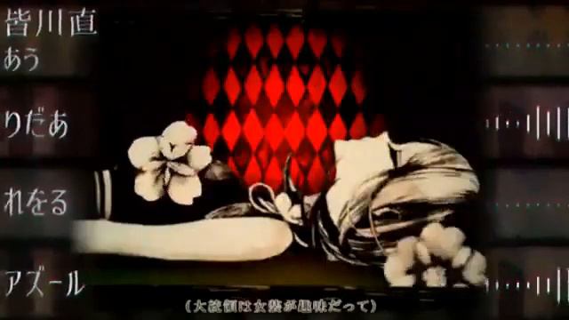 【合唱】 レッド・パージ！！！【5人】
