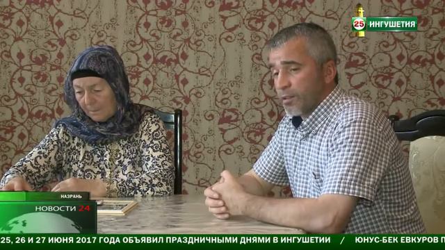 Отчизны верные сыны   Мустафа Хутиев