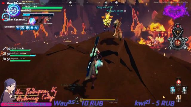 Dauntless Online PS5 Infernal