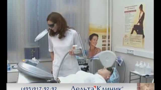 Фотоомоложение кожи