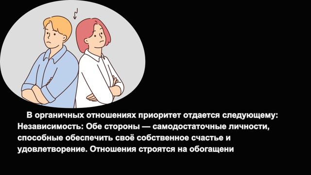 Мастер слёз