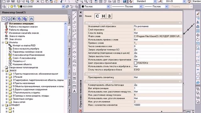 1100 Установки топознаков обзор