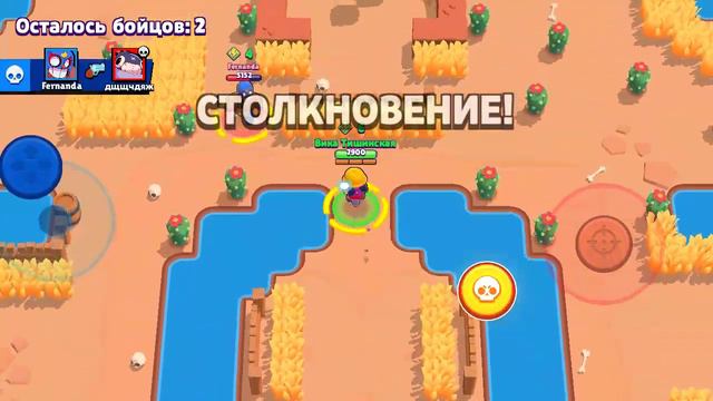 Топ 1 в бравл Старс (маленькая часть с боя)