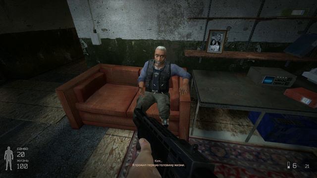 Вышел Kayf Life 2 Page Two.  Кайф Лайф Абзац второй.   Глава 6 Гигиена здравамыслия