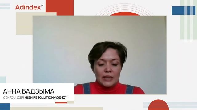 От рекламного рынка до визуальных коммуникаций: вызовы и возможности | Прямой разговор