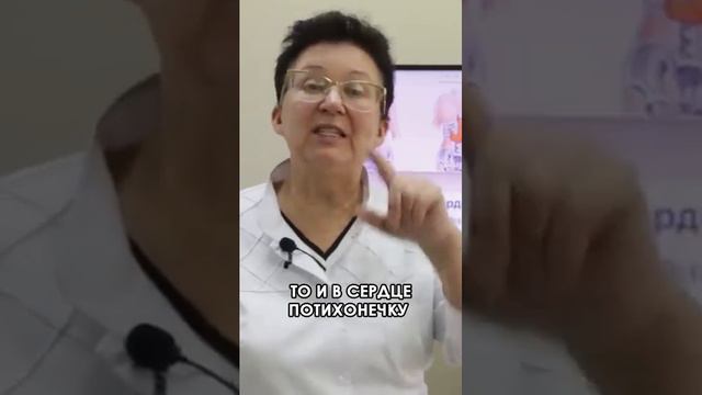 Как связаны сердце и желудок?