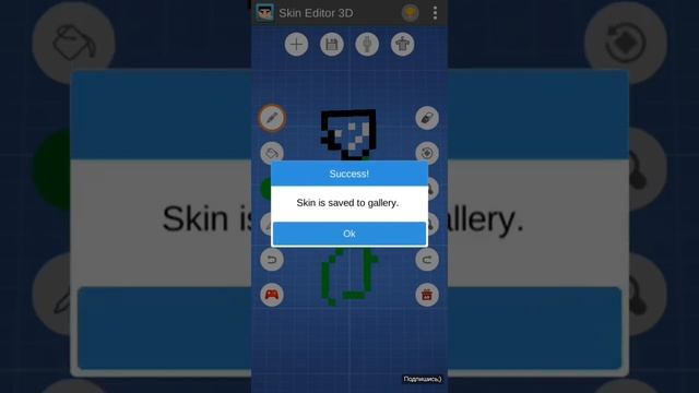 Как сделать скин стикмена в Майнкрафт 1.1.5(я сам придумал способ)