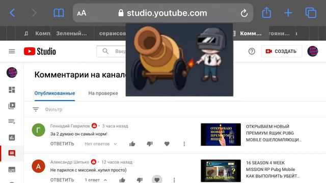 PUBG MOBILE FREE UC ХАЛЯВА ПУБГ МОБАЙЛ Результаты розыгрыша от 06 12 2020