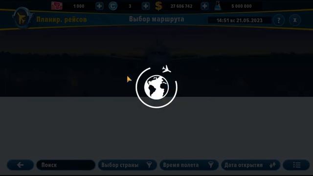 Обзор моей авиакомпании ALAMARARTHUR AIR в игре Airlines Manager Tycoon 2023