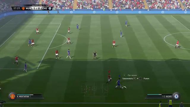Fifa 17 Multiplayer