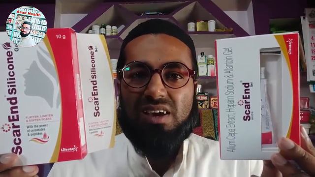 Which Gel Is Better Among Them Scarend Gel & Scarend Silicone Gel?