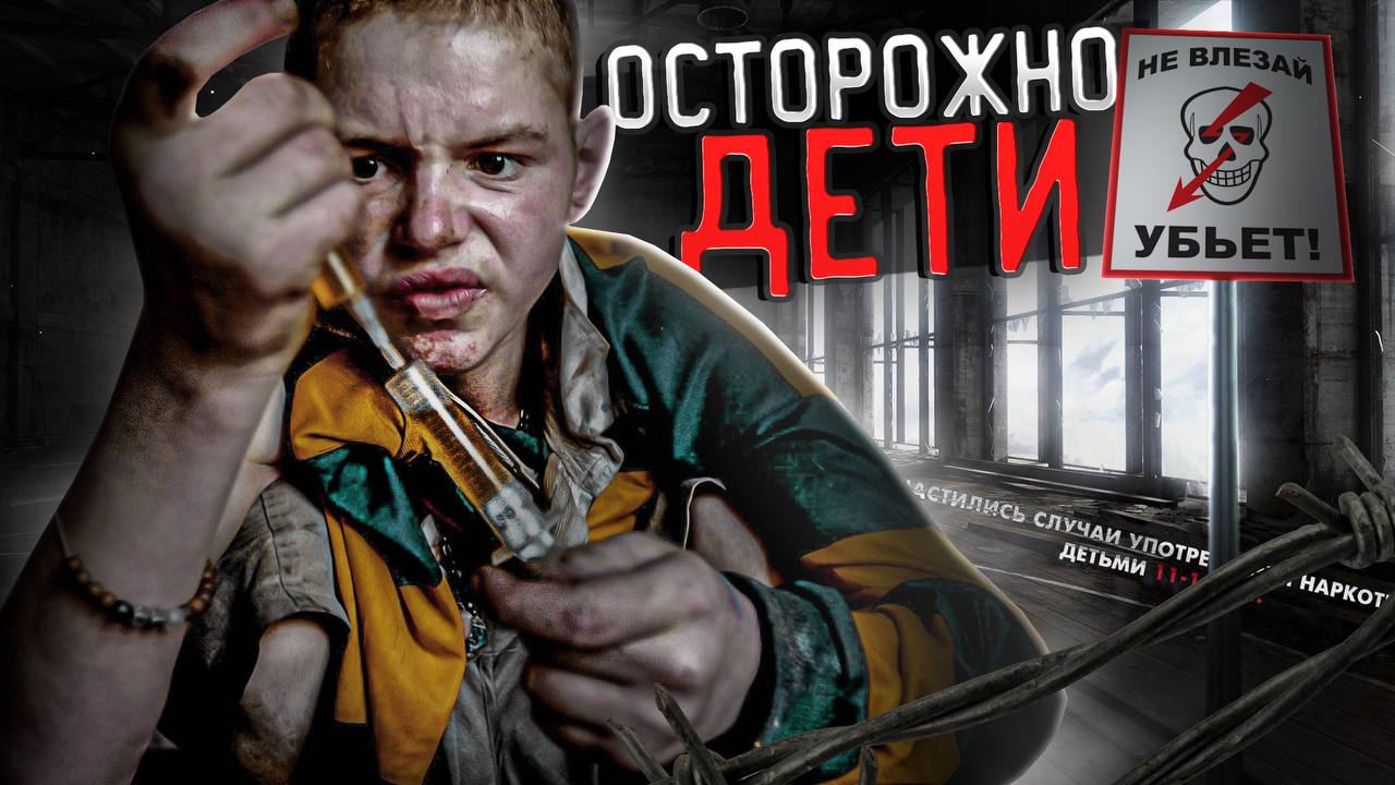 социальный ролик