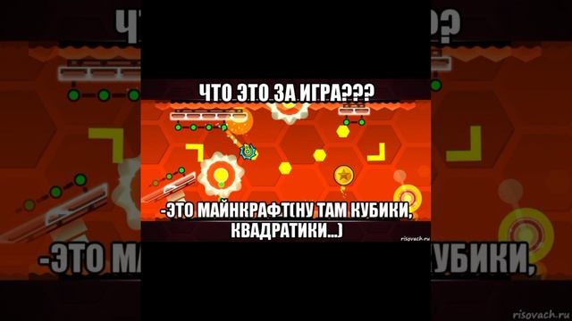 35 секунд Мемологии ТОЛЬКО СЕГОДНЯ
