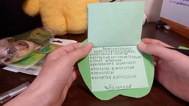 приехала посылка с лагеря! Милка поедет в лагерь.