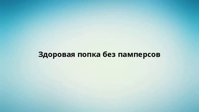 Секреты кожи без дефектов