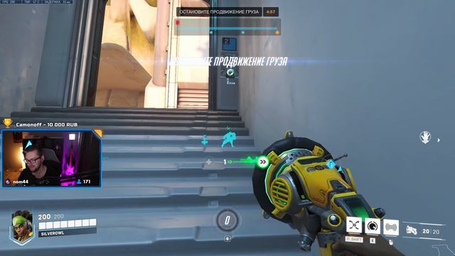 Лусио в бете Overwatch 2 | GM Lucio Gameplay Ow2