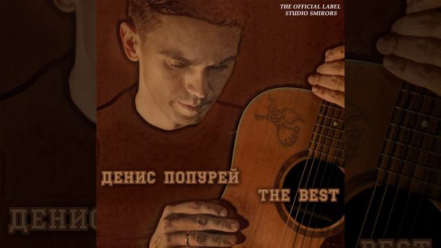 Что же сделаешь ты?