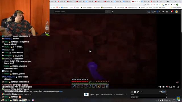 Пятерка Смотрит 