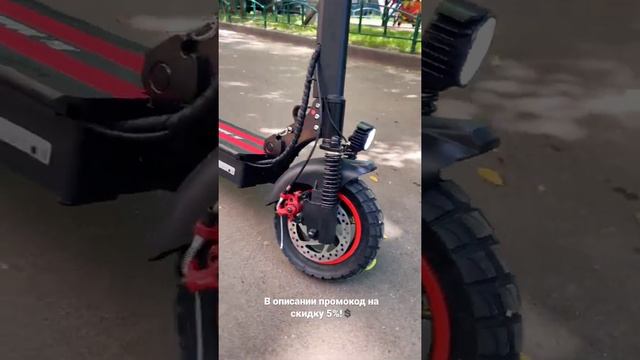 Электросамокат Kugoo Max Speed 2022