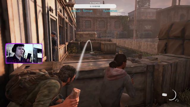 НАЧАЛО ВЫЖИВАНИЯ ▰ The Last Of Us Part I #1