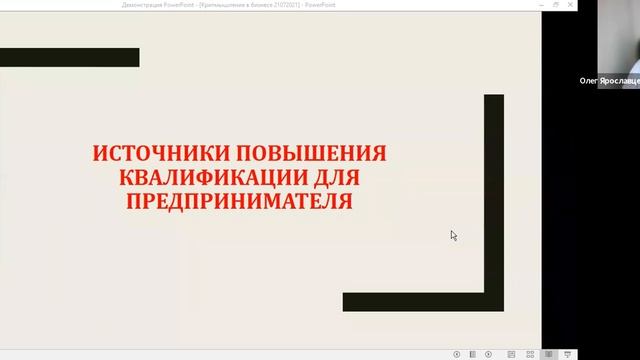 Тренинг для предпринимателей по критическому мышлению в г. Караганда