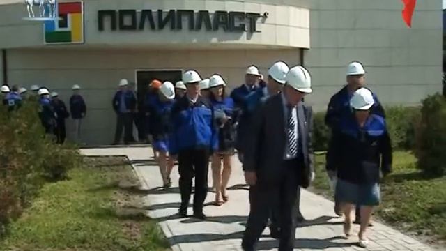 0 1 Poliplast 05 S Logo