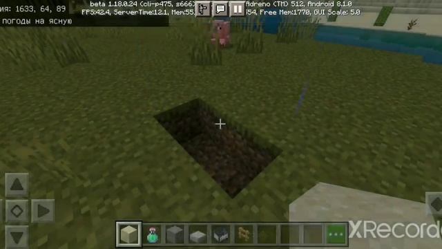 как поставить блоки и убрать блоки в Майнкрафт легко!!!