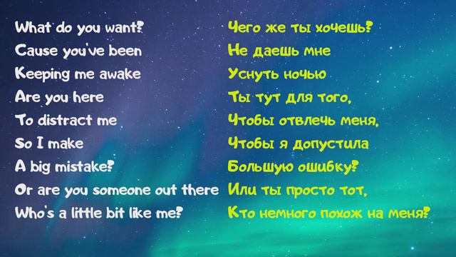 Idina Menzel Aurora - Into The Unknown Frozen 2Холодное сердце 2 Lyrics - параллельный перево
