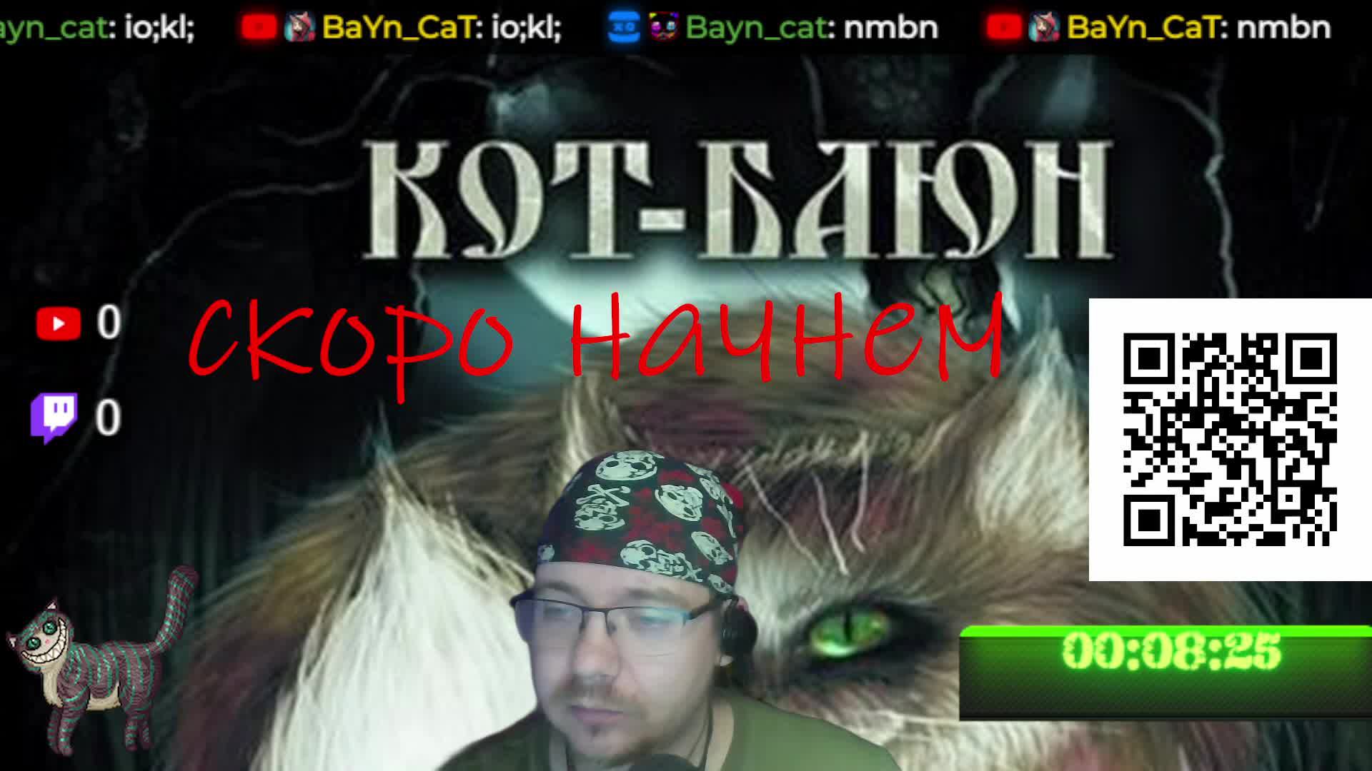 Wolfenstein II - The New Colossus