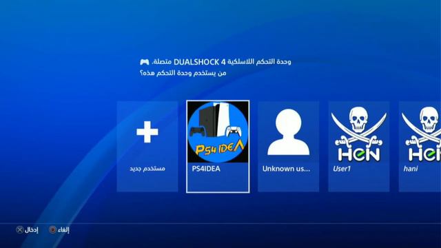 اضافة احدث انتقالات ||  FC 24 || LATEST TRANSFERS