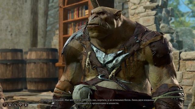 Baldur's Gate 3 - Дуля Просветленный\Lump The Enlightened