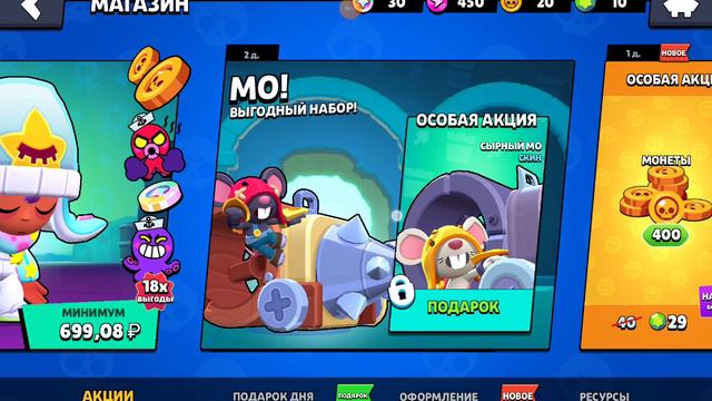 новый подарок на день