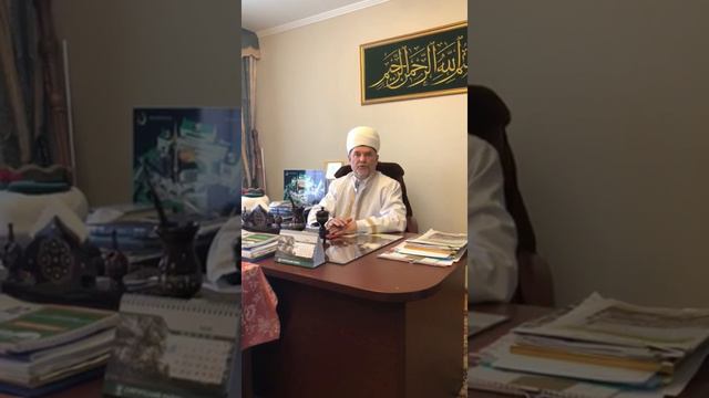 Обращение Тагира хазрата Саматова об окончании священного месяца Рамадан