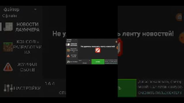 запускал мир Майнкрафта Java Edition на Android в версии 1.6.4 1.8.9 1.12.2 в зайди в описание