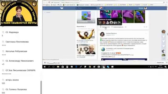 CL ШКОЛА НОВИЧКА @ВЗАИМОПИАР КОМАНД ЧТО ЭТО И ДЛЯ ЧЕГО@! 26,05,17