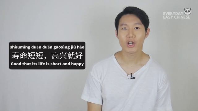 LONGEST Chinese Song Challenge -  Learn Balloons By Peggy Hsu (许哲佩 - 气球)
