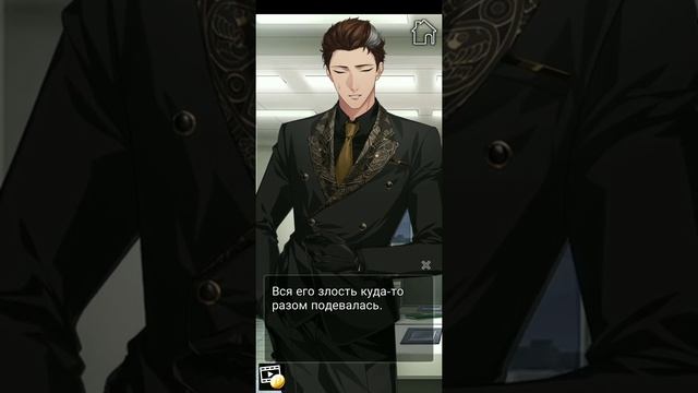 Mythical Hearts/Мифические сердца/ Эпизод 2 /Ты со мной поужинаешь?/?