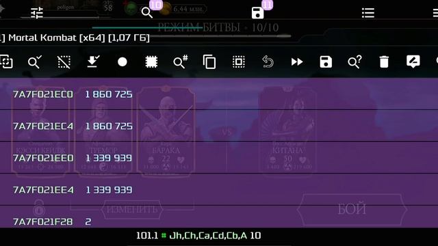 Подробная настройка фарма через башню Китаны без фаталити в обновлении 5.0