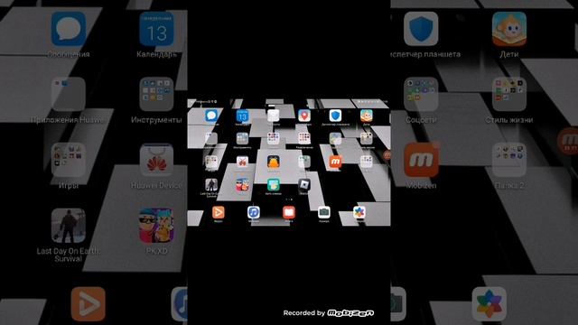 Космическая музыка