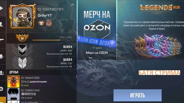 2 0.23.0 - НОВЫЙ НОЖ, КОКТЕЙЛЬ МОЛОТОВА, БЕРЕТТЫ, НОВЫЙ КЕЙС часть 1