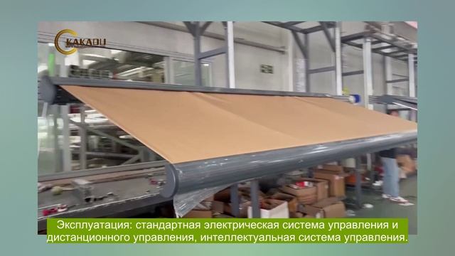 Customized Retractable Cassette Awning Manufacturers From China |