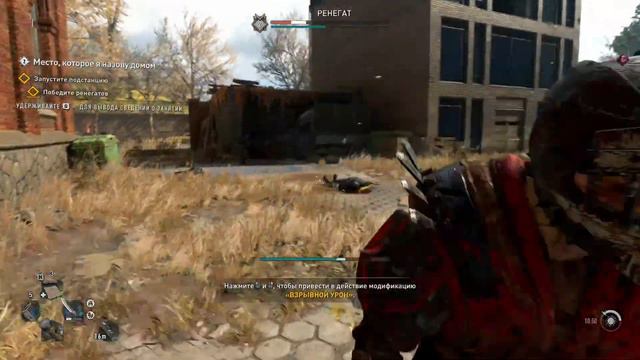 Свет меняет людей  • Dying Light 2 #14