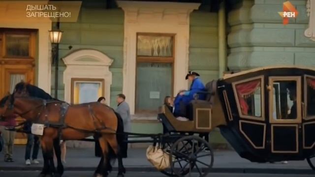 Дышать запрещено  (Тайны Чапман)